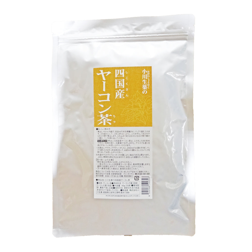 四国産ヤーコン茶 6個セット+1個無料サービス