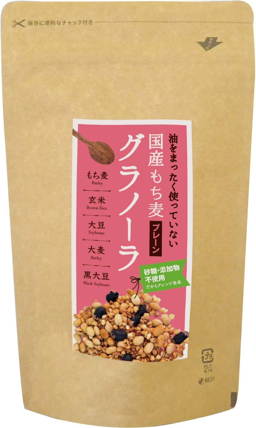 国産もち麦グラノーラ (プレーン)