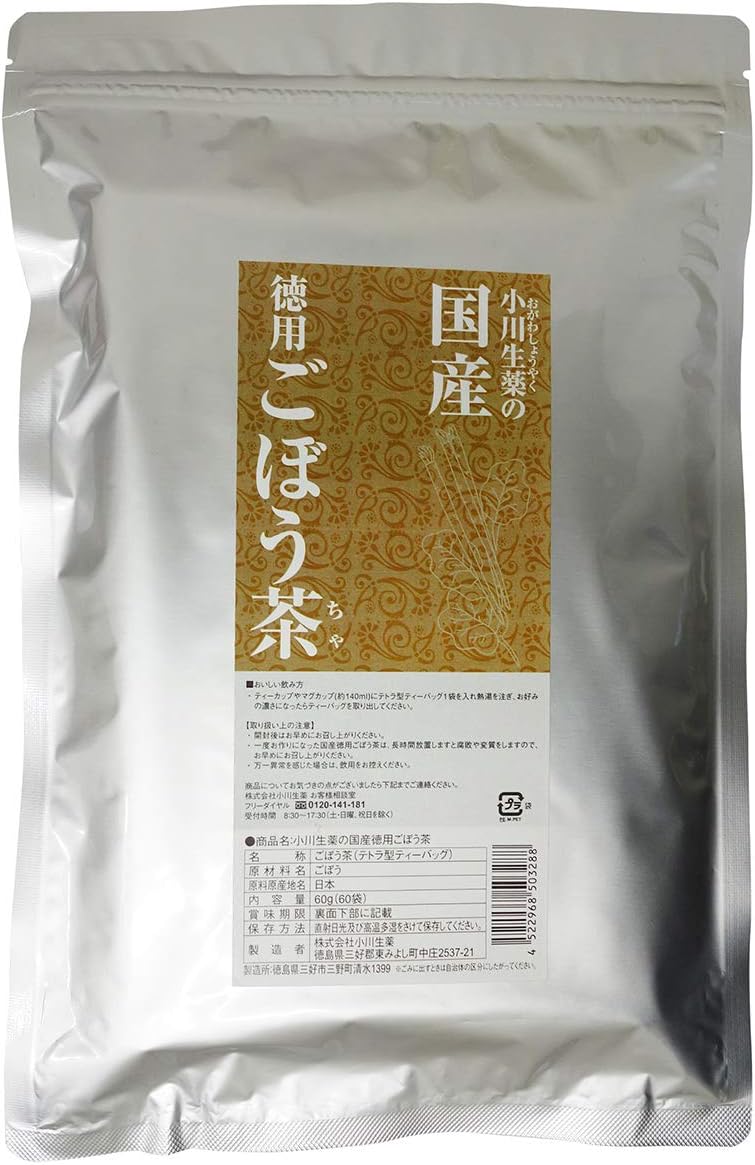 国産徳用ごぼう茶