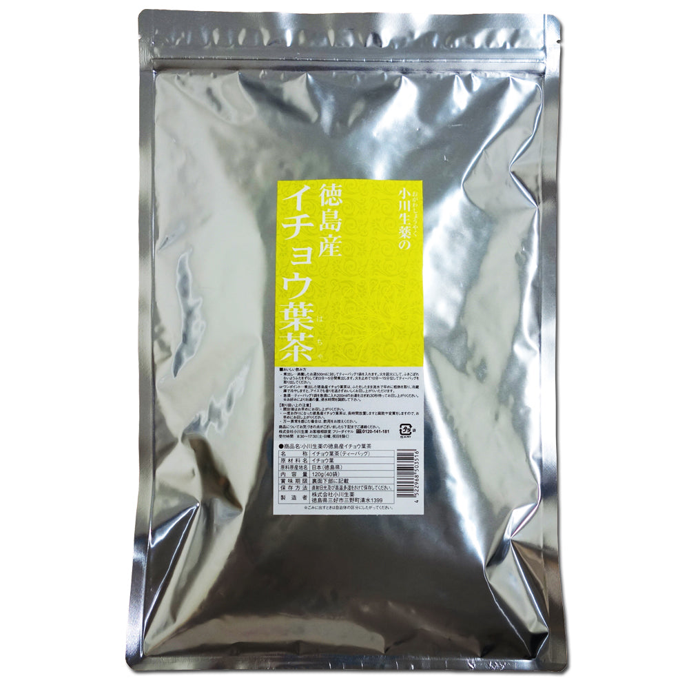 イチョウ 葉 茶