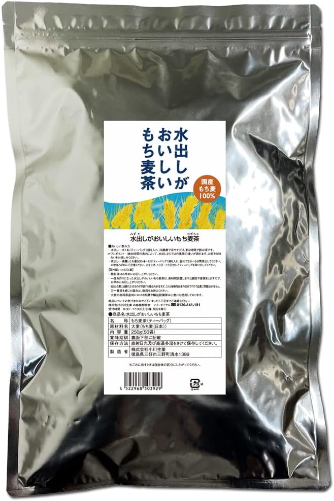 水出しがおいしいもち麦茶
