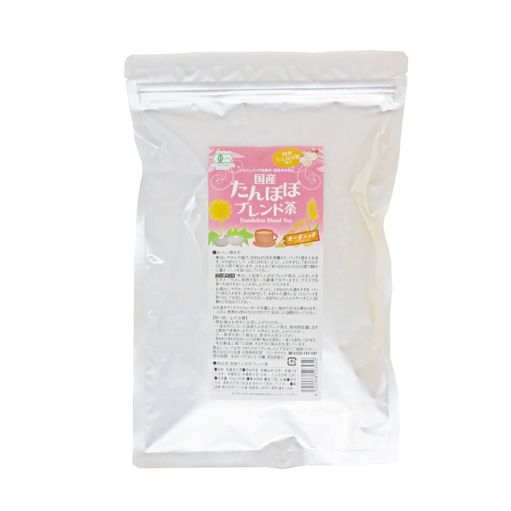たんぽぽ様おまとめ専用053タイプ 国産たんぽぽブレンド茶
