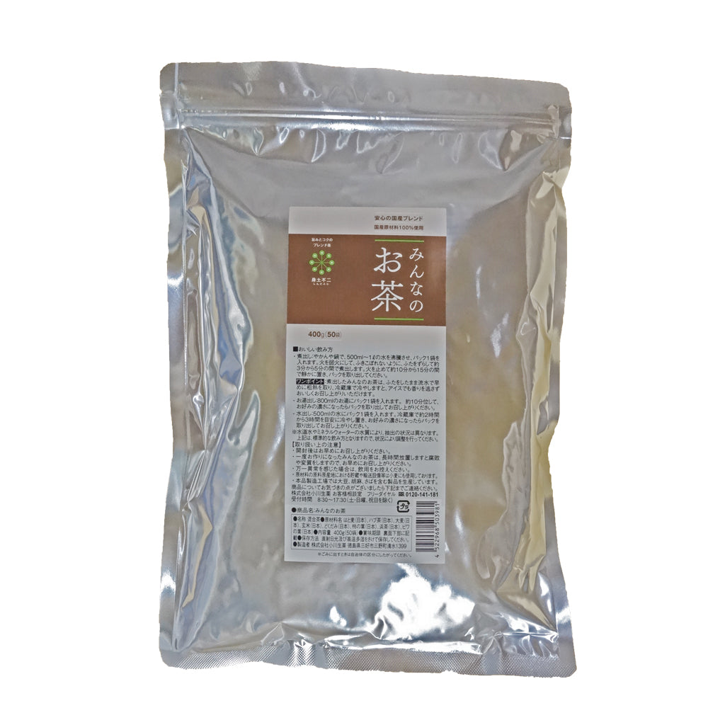 みんなのお茶