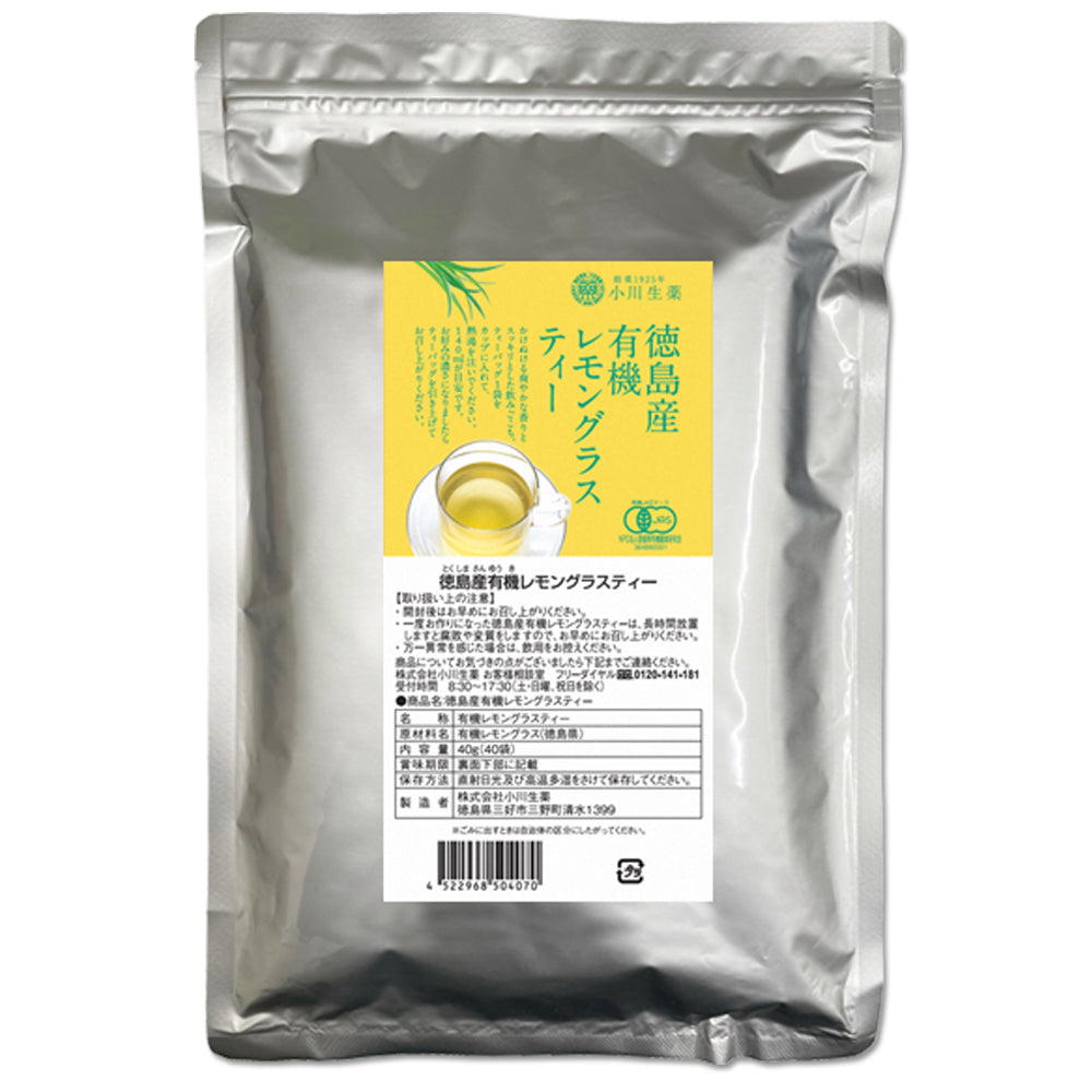 徳島産有機レモングラスティー