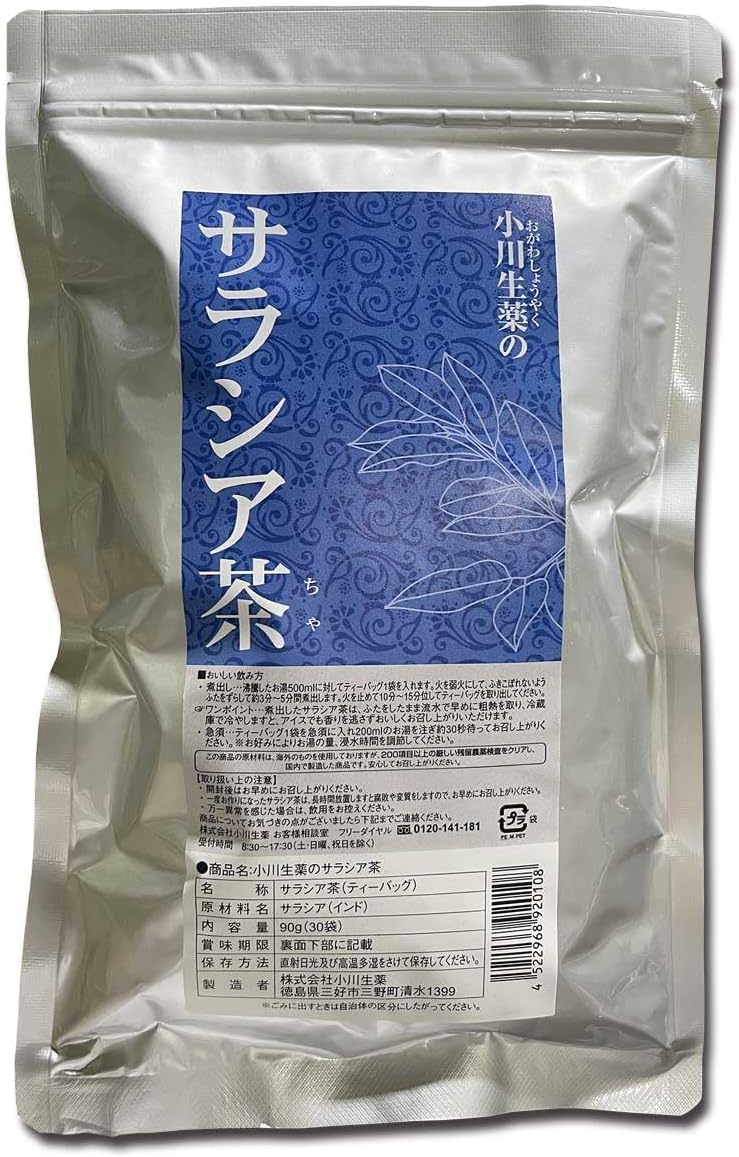 サラシア茶 6個セット+1個無料サービス