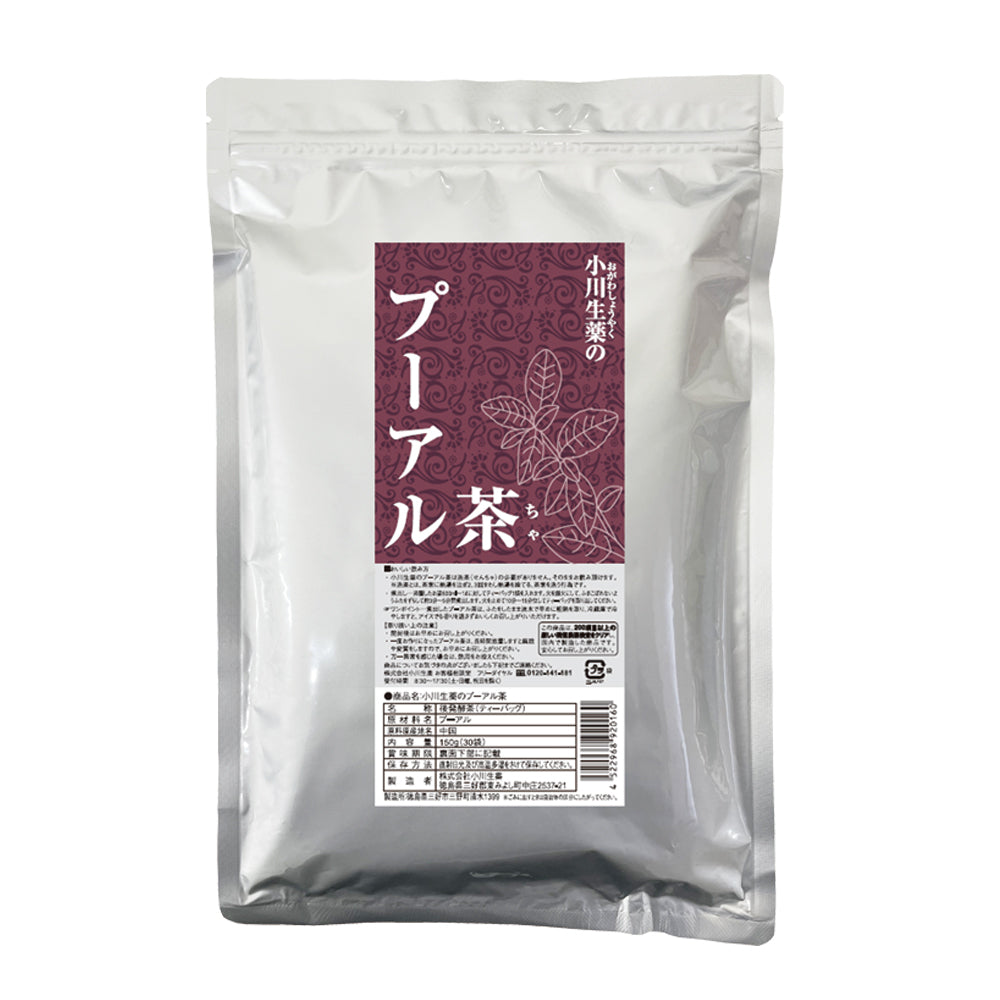 プーアル茶