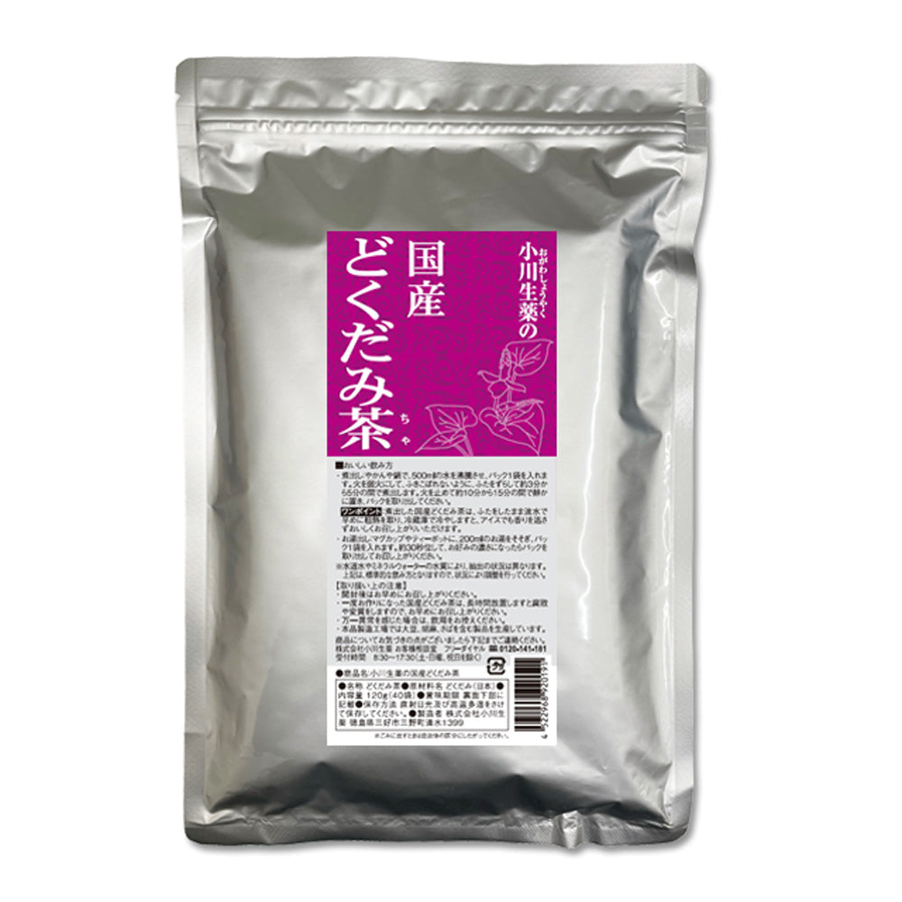 国産どくだみ茶 5個セット+1個無料サービス