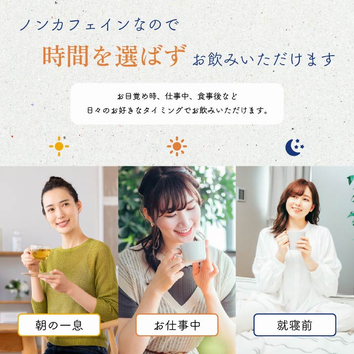 血圧が高めの方の血圧を低下させる金の胡麻麦茶Plus