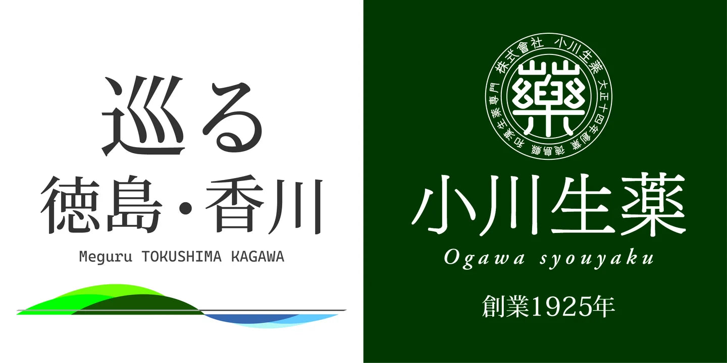 KITTE大阪に巡る徳島・香川＋小川生薬【2026年7月11日オープン】