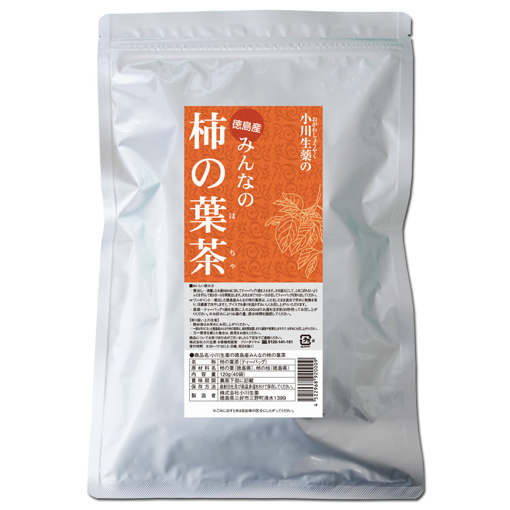 小川生薬の「徳島産みんなの柿の葉茶」がテレビで紹介され話題沸騰！