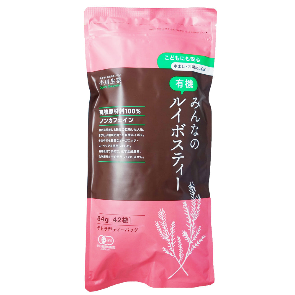 みんなの有機ルイボスティー　9個セット+1個無料サービス