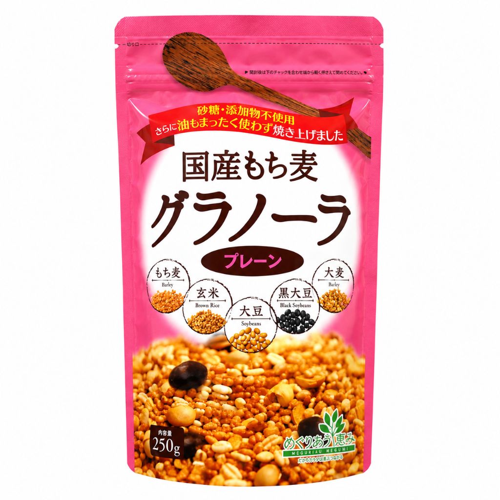国産もち麦グラノーラ (プレーン)