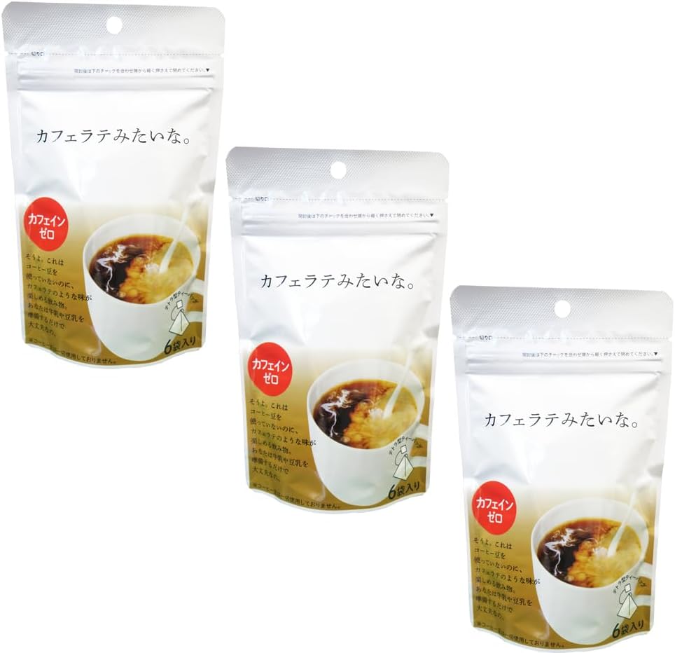 カフェラテみたいな。　3個セット