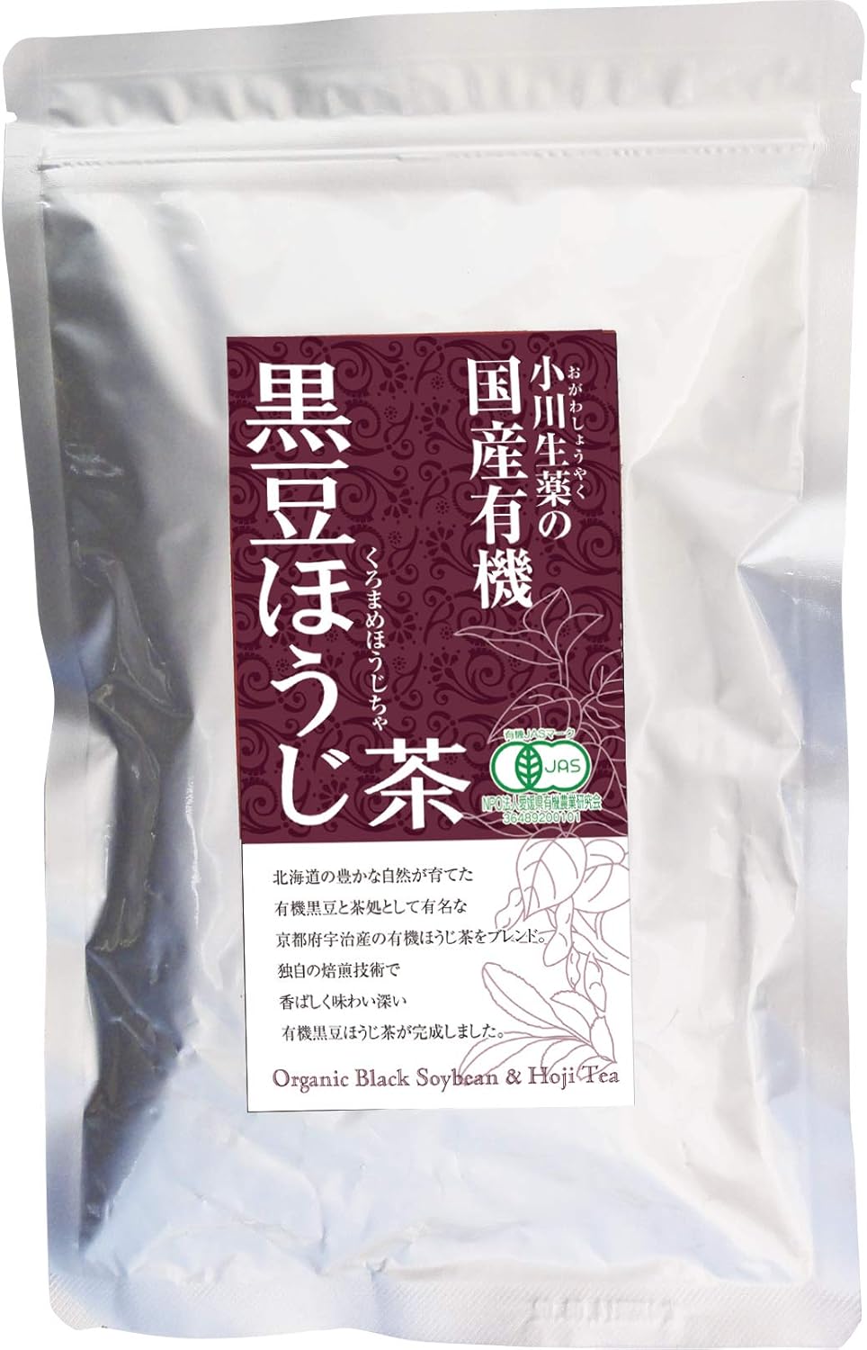 国産有機黒豆ほうじ　5個セット+1個無料サービス
