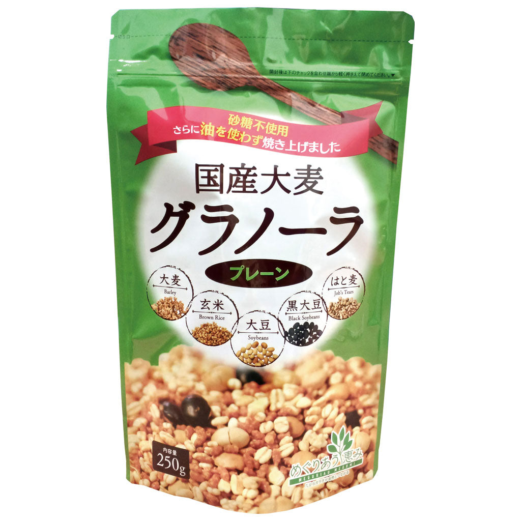国産大麦グラノーラ (プレーン)