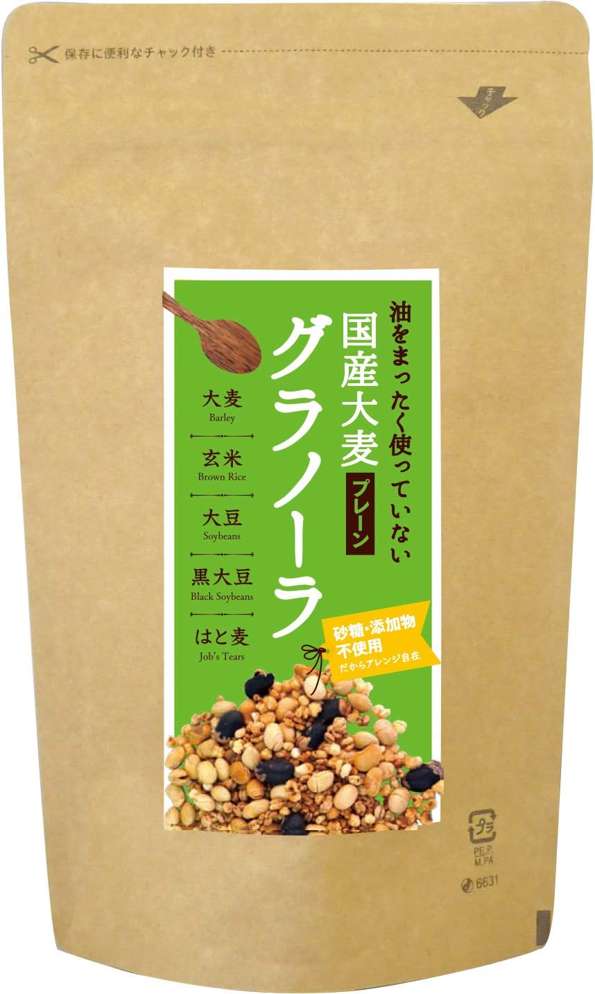 国産大麦グラノーラ (プレーン) 　9個セット+1個無料サービス