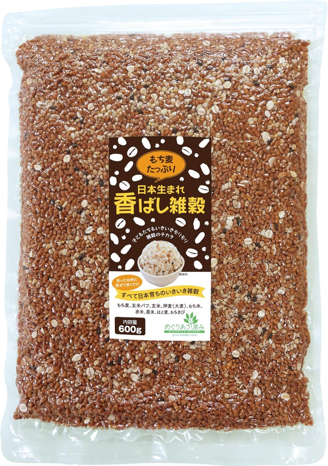 もち麦たっぷり日本生まれ香ばし雑穀