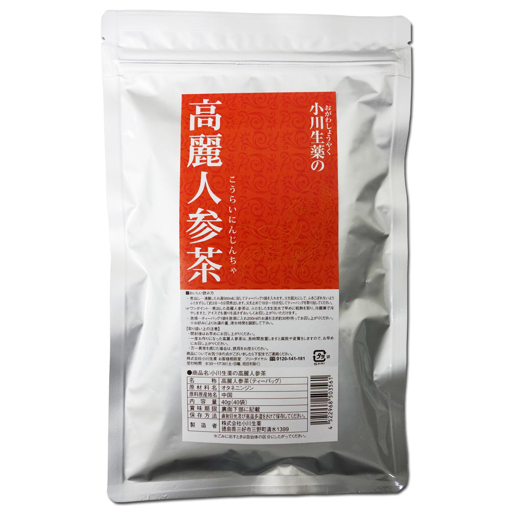 高麗人参茶 