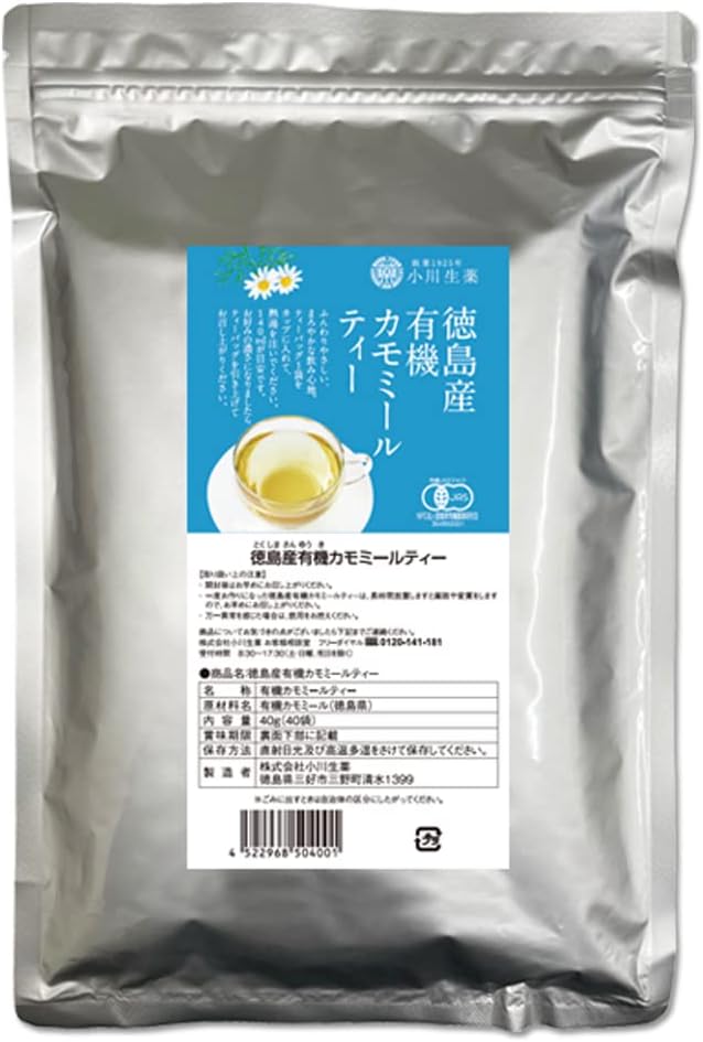 徳島産有機カモミールティー