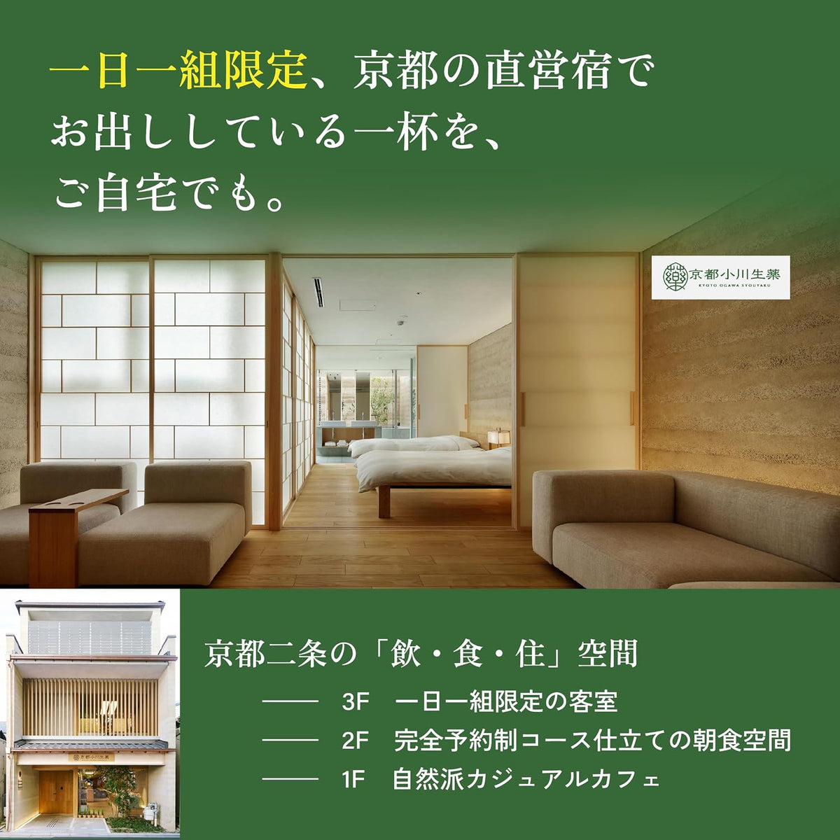 インド産ハブ茶