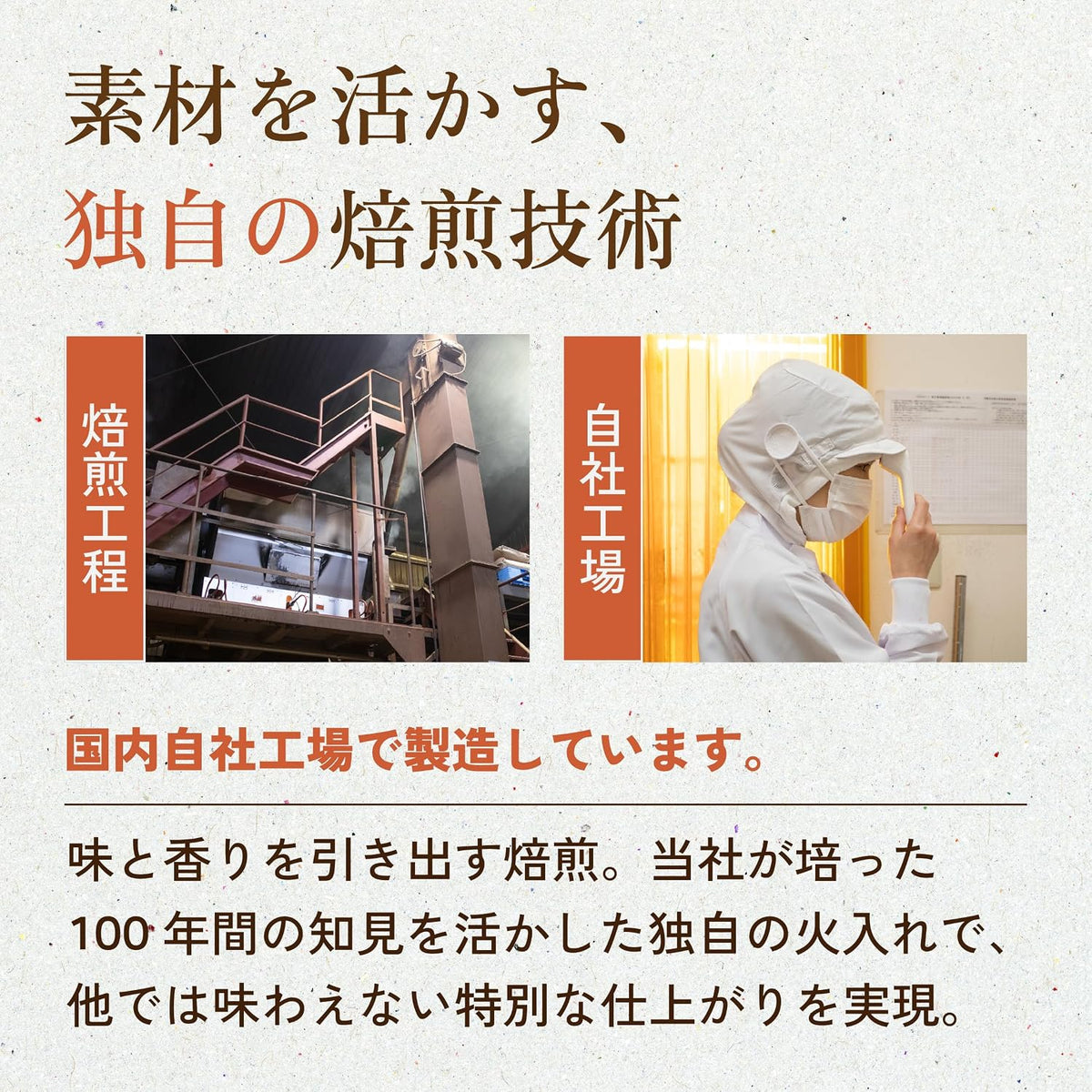 インド産ハブ茶