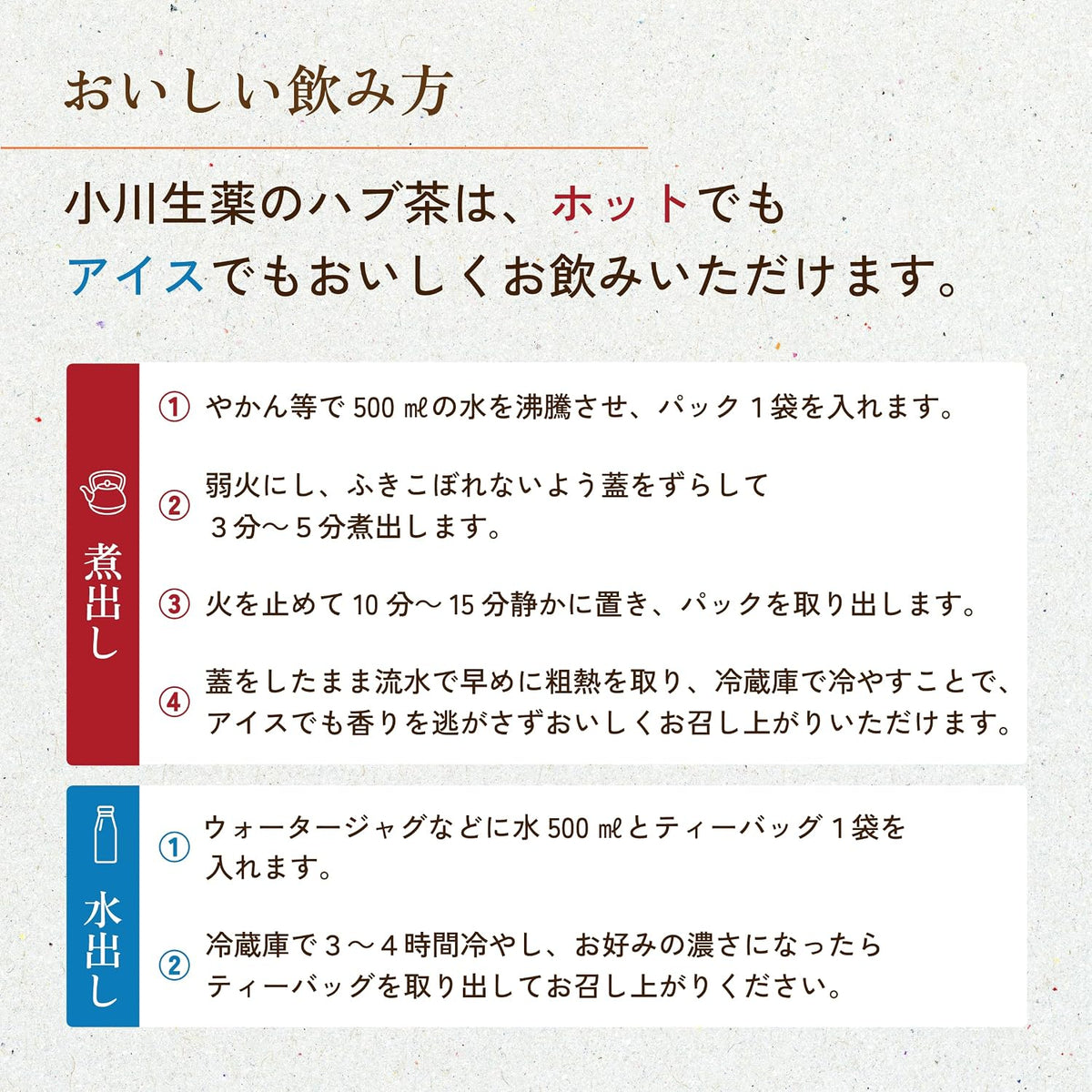 インド産ハブ茶