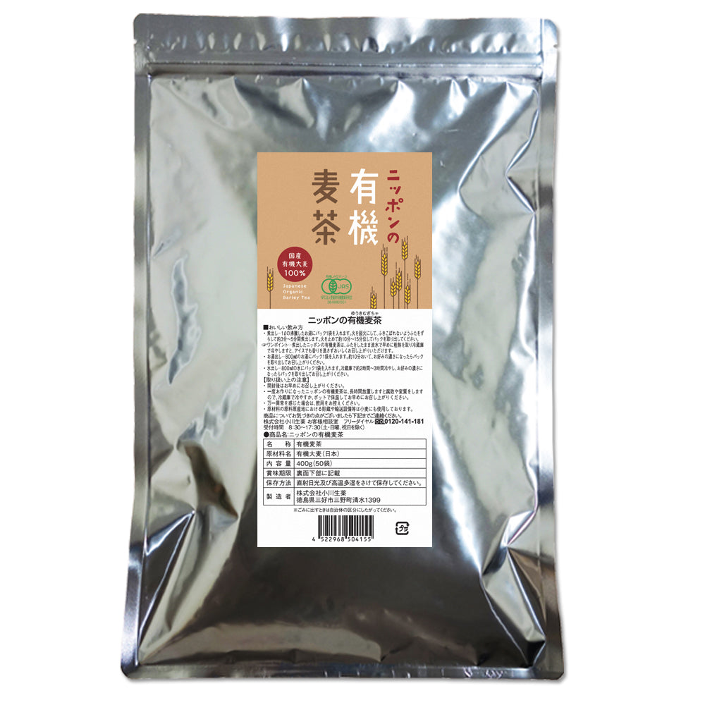 ニッポンの有機麦茶 400g