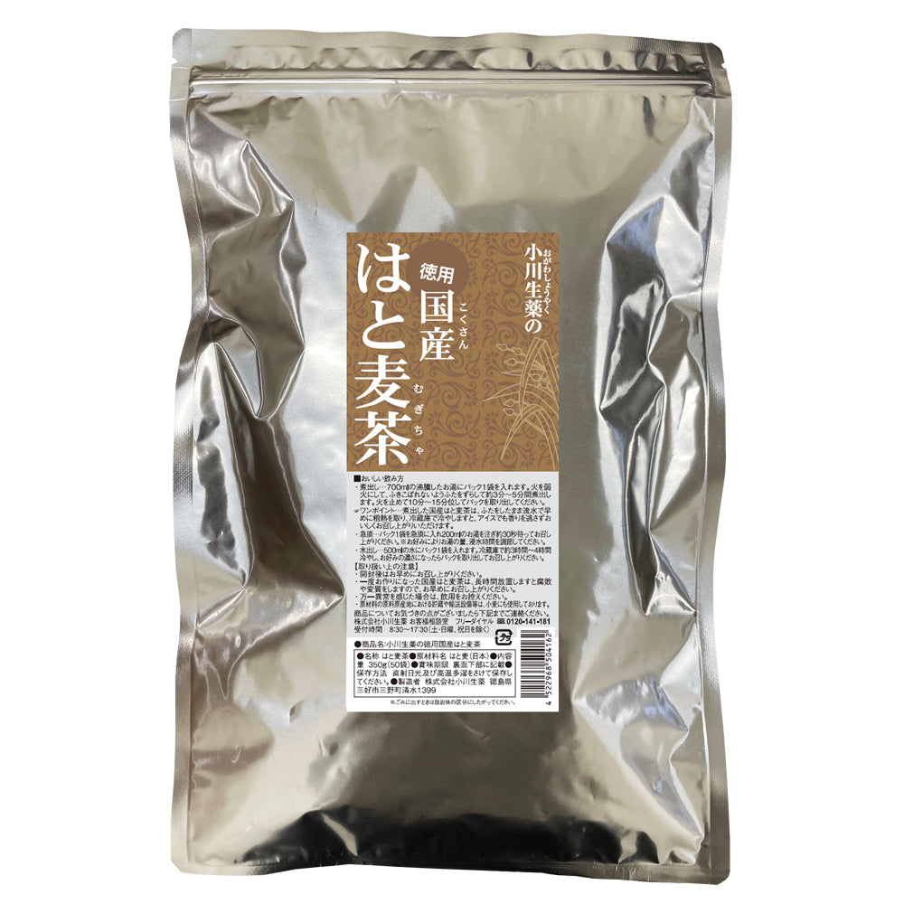 徳用国産はと麦茶
