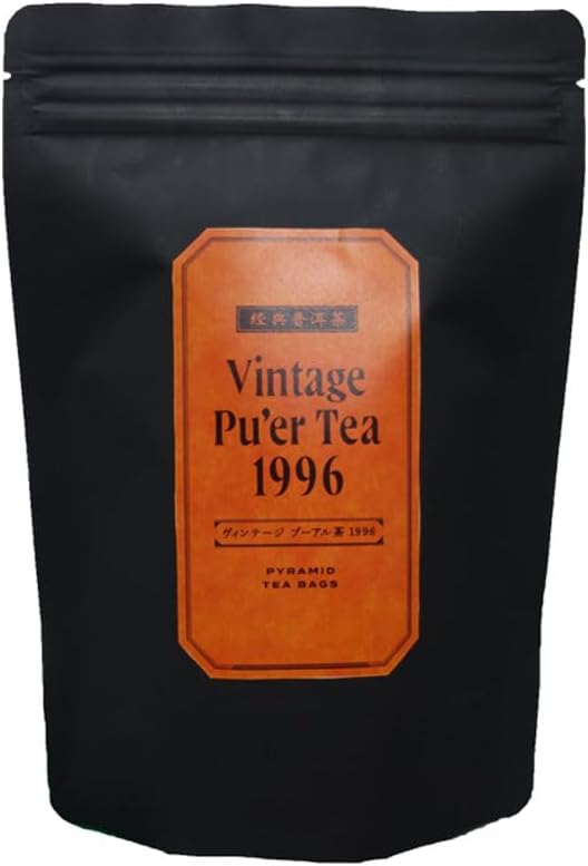 ヴィンテージプーアル茶