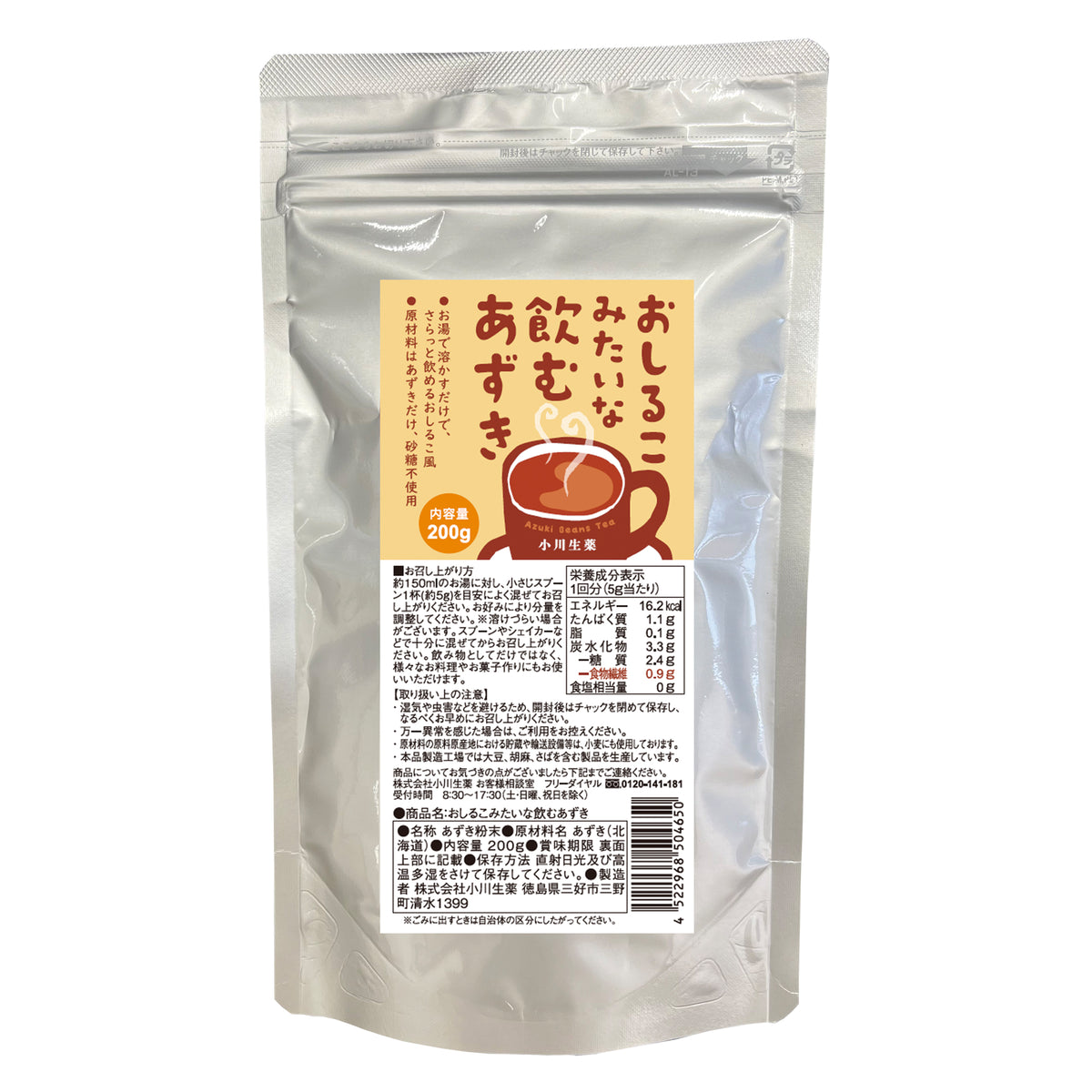 おしるこみたいな飲むあずき
