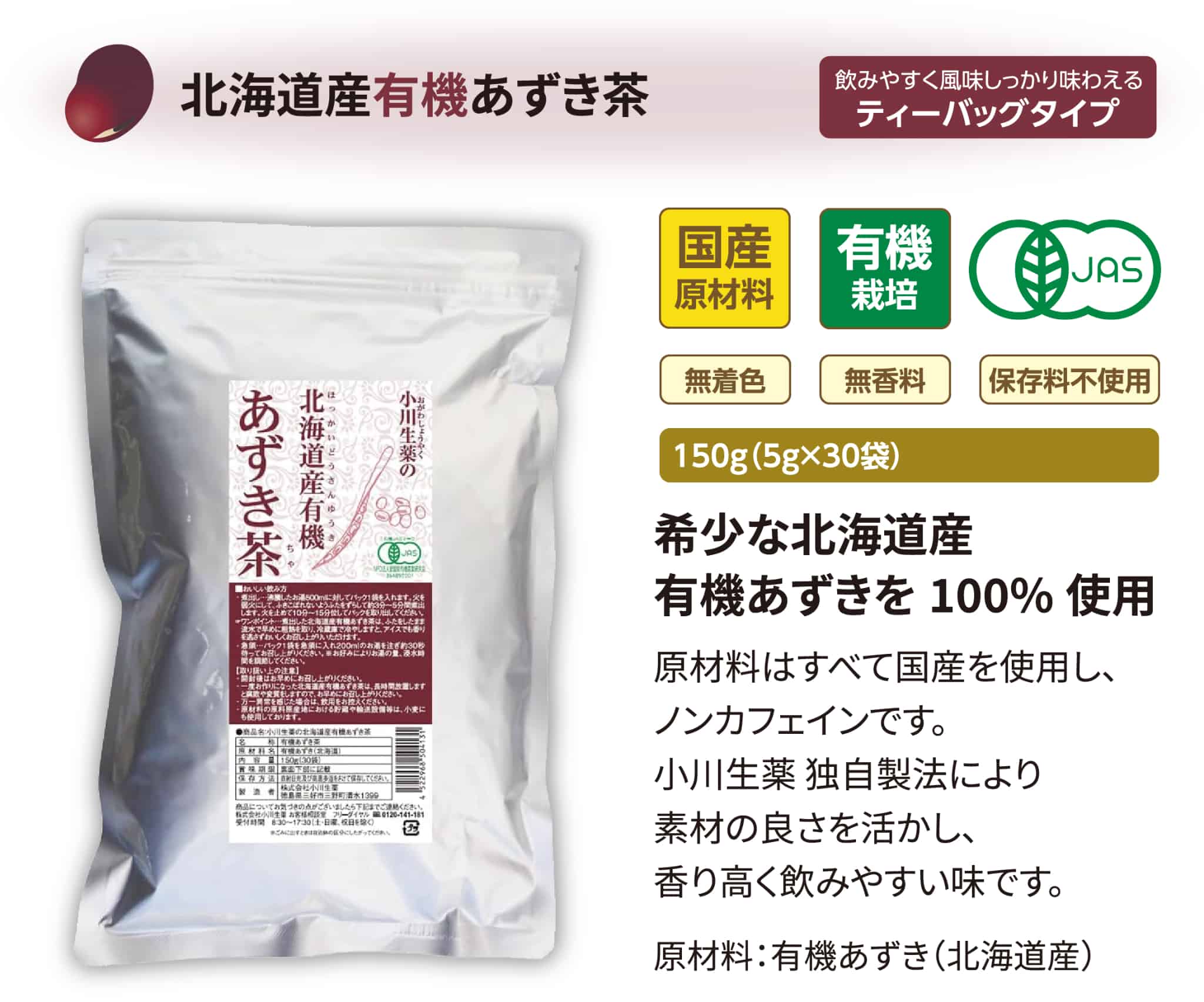 商品