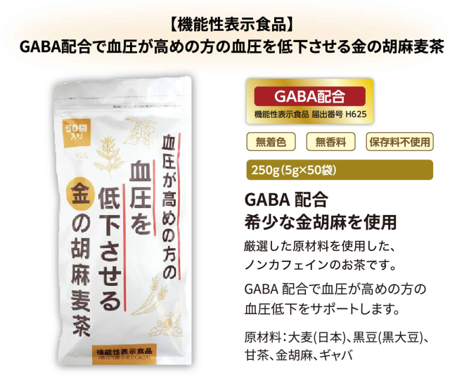商品