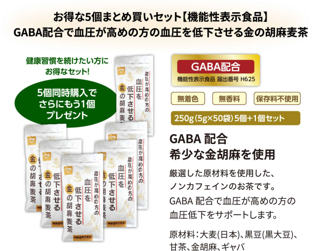 商品