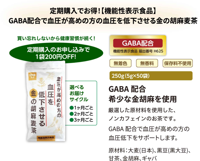 商品