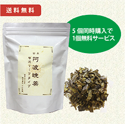 阿波番茶(小川生薬) 楽天市場】小川生薬 乳酸発酵 阿波番茶 (1.5g×15包) 4個セット