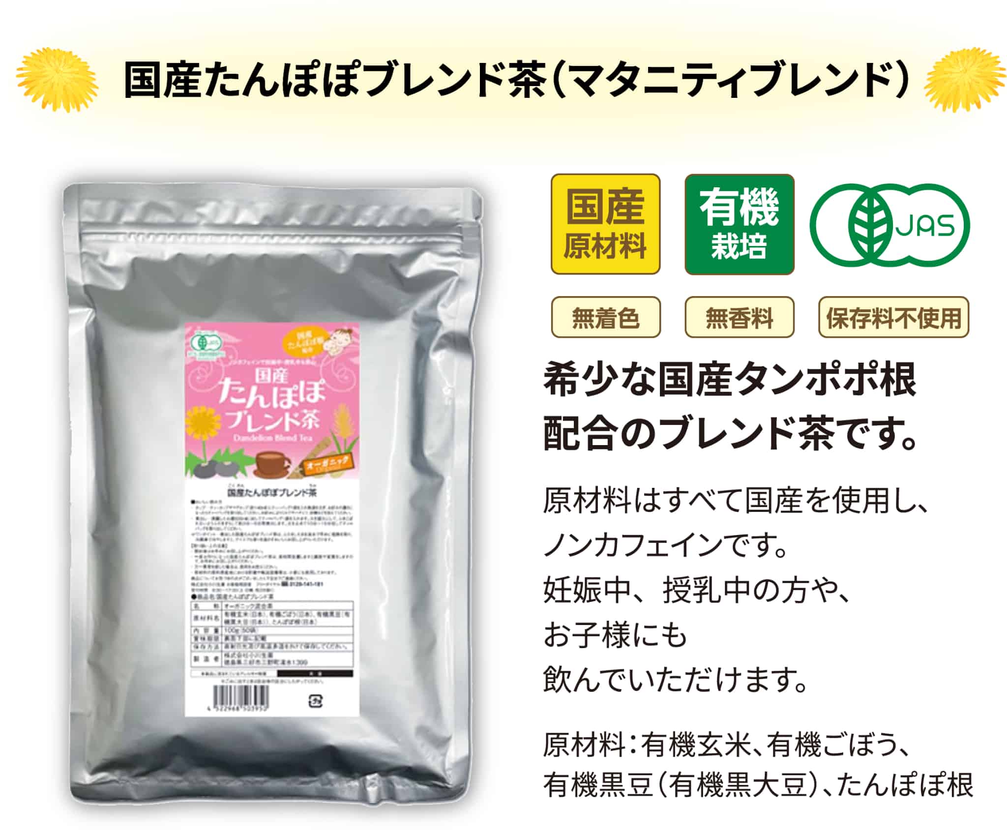 商品