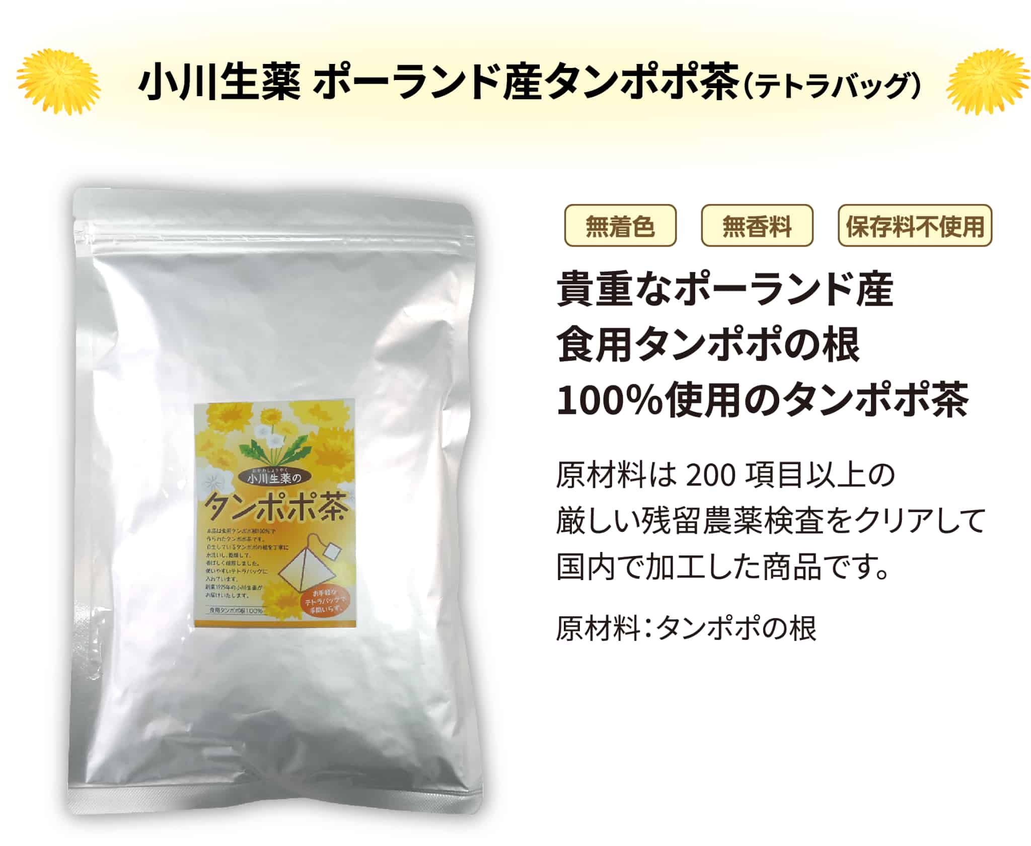 商品