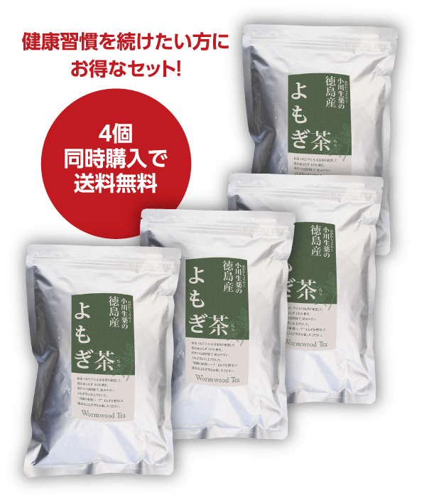 国産よもぎ茶セット