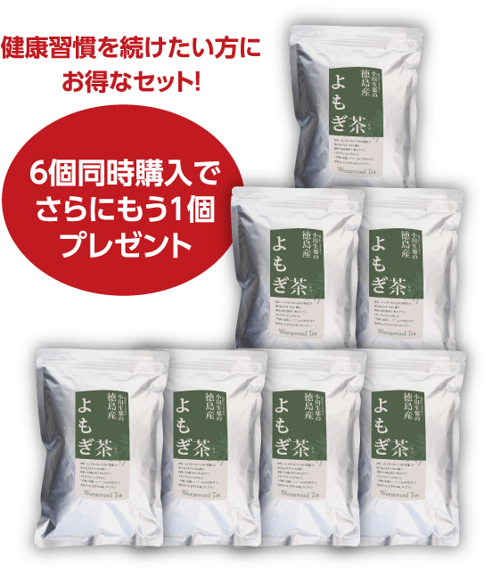 国産よもぎ茶