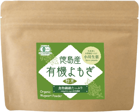 国産よもぎ茶